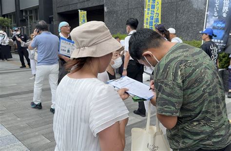 Japan Falun Dafa Practitioners On Tokyo Street Raise Awareness Of The