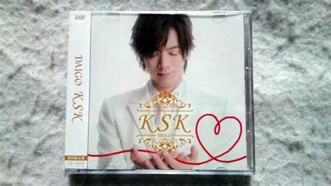 Yahooオークション Daigo Ksk 初回限定盤 Cddvd 結婚式 プロポーズ