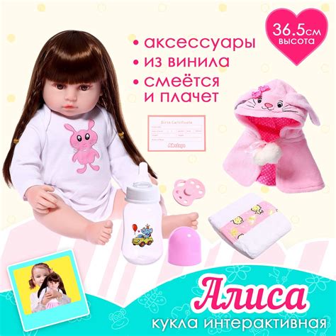 Кукла интерактивная «Алиса» (9819263) - Купить по цене от 4 735.00 руб ...
