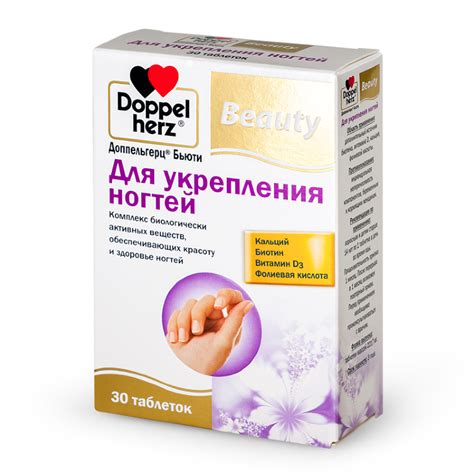 Витамины для ногтей: укрепления, роста, от ломкости. какие витамины ...