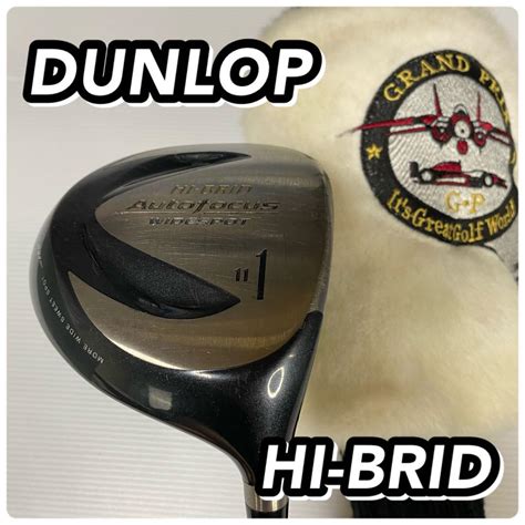 Autofocus Design By Dunlop ダンロップ Hi Brid メルカリ