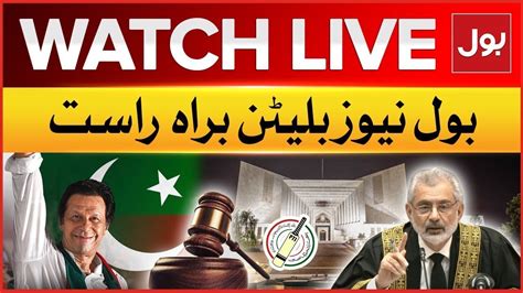 LIVE BOL News Bulletin At 3 PM Supreme Court Of Pakistan In Action