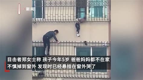 男孩卡窗悬空拖鞋小哥爬4楼救人，目击者讲述救援经过：附近超市老板，来不及换鞋手机新浪网