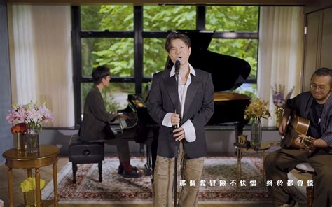 陳健安 On Chan 仍然是那個少年 Acoustic version Official Music Video 戥你高興 戥你高興