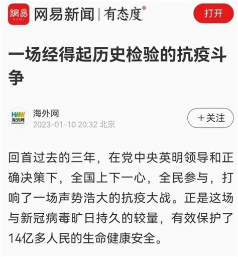 寒江独钓 On Twitter 在习近平伟大领袖的英明领导下，中共国从一个胜利走向了另一个胜利！已经胜利的无路可走！！！