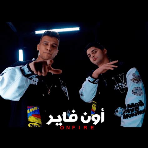 Essam Sasa & 3enba - عصام صاصا وعنبة – On Fire - أون فاير Lyrics | Genius Lyrics