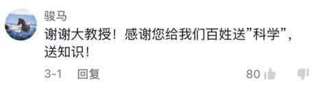 “我在抖音教大凉山孩子种萝卜” 农科院专家李文娟做科普获250万赞农业老百姓视频