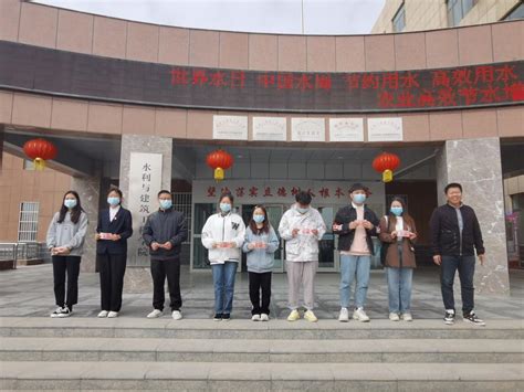 “世界水日·中国水周”我们在行动 塔里木大学水利与建筑工程学院