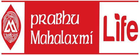 प्रभु महालक्ष्मी लाइफ इस्योरेन्सले प्रचलनमा ल्याउने भए यि १५ बीमा