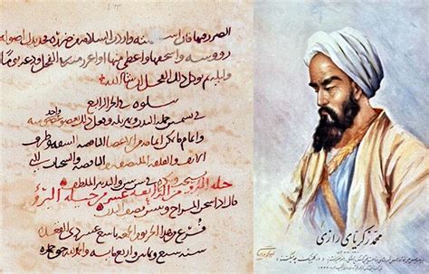 Scientists And Scholars Of The Islamic Golden Age Al Razi