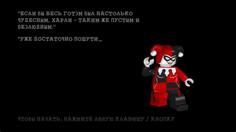 Lego Batman Джокер и Харли Квинн 30 Youtube