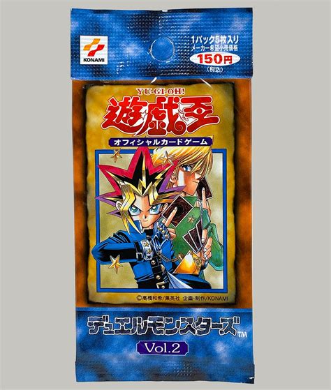 [6007] 遊戯王 第1期ブースターパック Vol 2 未開封パック