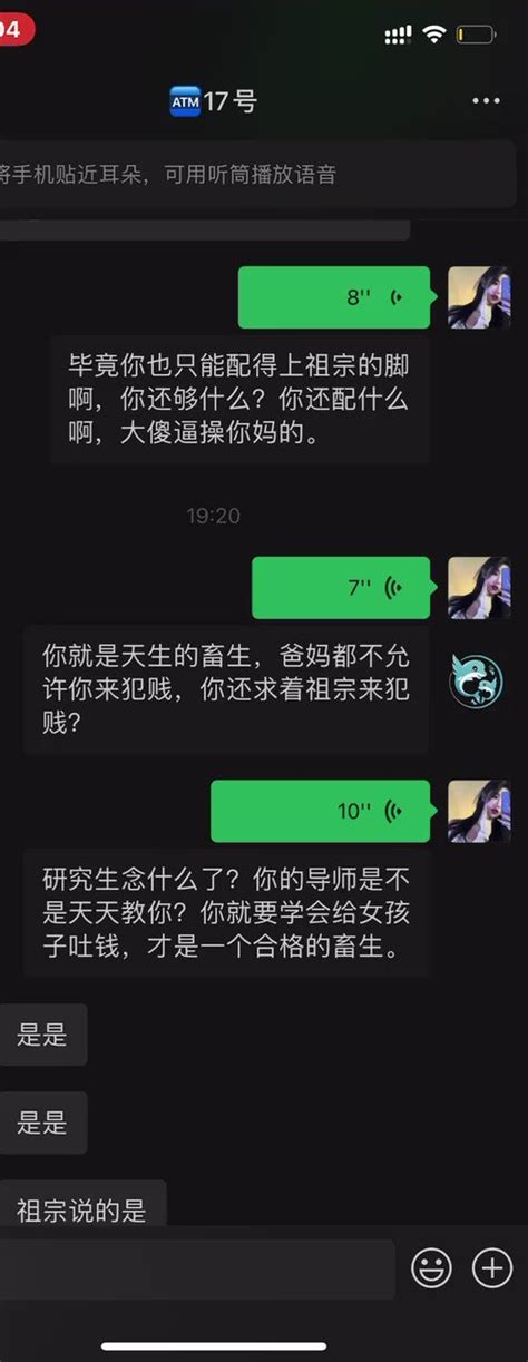 权鹿 On Twitter 男人就是用来当狗使唤的，越对他施虐，压榨，欺骗，戏耍他，他就会像个哈巴狗一样粘着你 Atm奴 报销奴 榨金 吐钱 女s 女性崇拜 贡畜 吸金