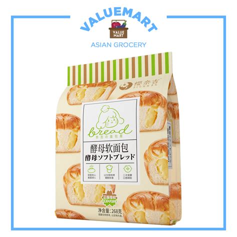 Sakura Hokkaido Style Stuffed Milk Bread Roll Grams Shopee