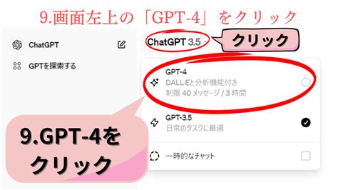 Chatgptの料金体系 Chatgptまとめ