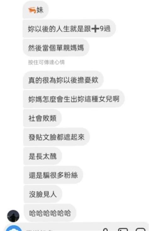 15Y國三 on Twitter 沒有關係真的 我不給你看我的手你就要副本我是嗎 我第一次給你看你跟我說你沒有看清楚 後面我問你