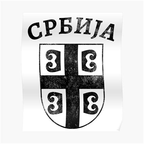 Serbian Coat Of Arms With Cyrillic Script Poster For Sale By Mila1946