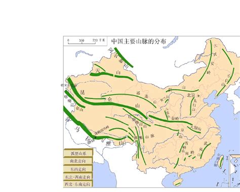 中国地形图、山脉走向图及政区空白图word文档在线阅读与下载免费文档