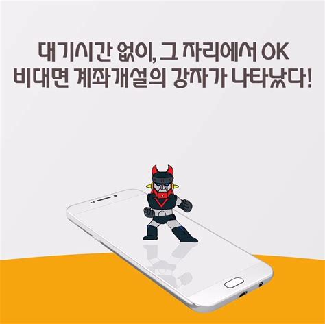 편집 2d 녹음 Ok저축은행 비대면 계좌개설 설명영상 교육 영상 포트폴리오 크몽