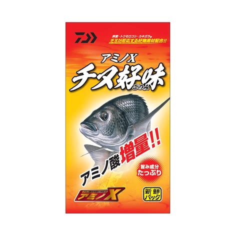 ダイワ アミノx チヌ好味 クロダイ チヌ 釣りエサ 集魚剤 釣り具の販売、通販なら、フィッシング遊 Web本店 ダイワ／シマノ