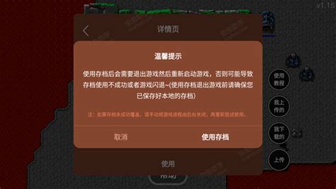 铁锈战争mod大全整合包下载 铁锈战争模组大全下载最新版 V115安卓版 3322软件站