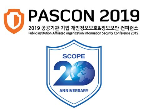 Ipv6 네트워크 관리·보안 전문기업 스콥정보통신 Pascon 2019 참가 성료 언론보도 스콥정보통신