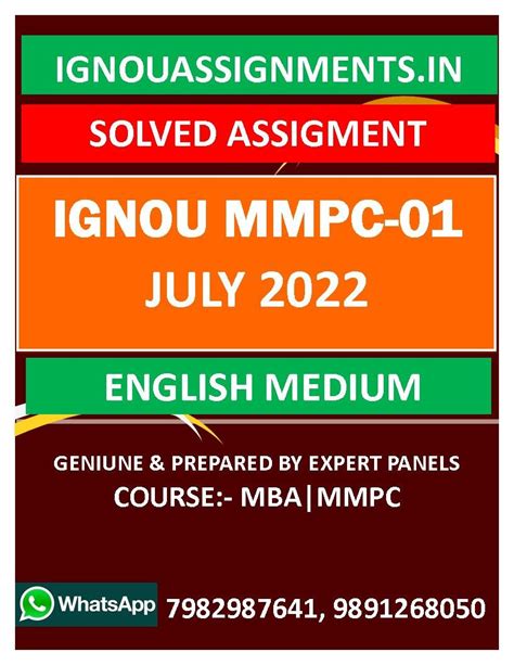 IGNOU MMPC 01 SOLVED ASSIGNMENT JULY 2022 ENGLISH MEDIUM