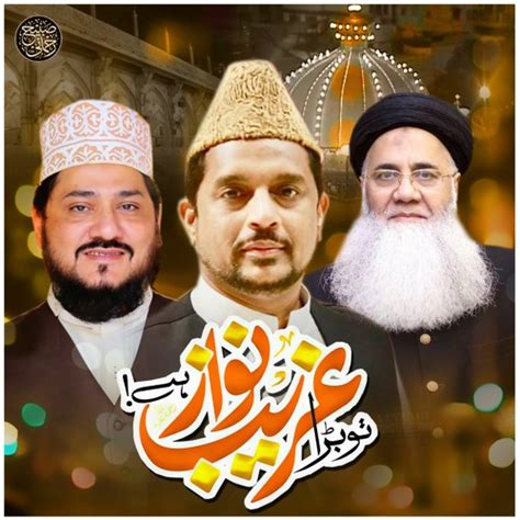 Stream Tu Bara Ghareeb Nawaz Hai Ft Abdul Rauf Roofi Amir Fayyazi