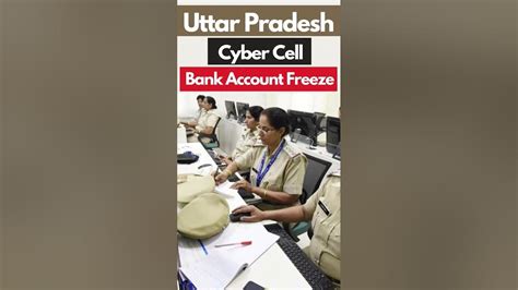 Uttar Pradesh Cyber Cell Bank Account Freeze Bank Account Kaise