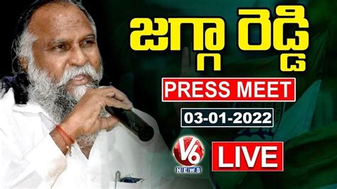 Congress MLA Jagga Reddy Press Meet LIVE V6 News YouTube