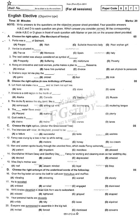 12th Class English Elective Past Paper 2015 Rawalpindi Board Objective