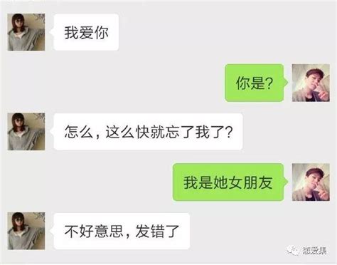 误发一句“我爱你”给前任，回复太扎心，泪水打湿了屏幕，心碎 每日头条