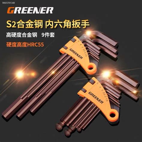 Hexagonal Wrench Set Universal Extended Hexagonal Hexagonal Wrench