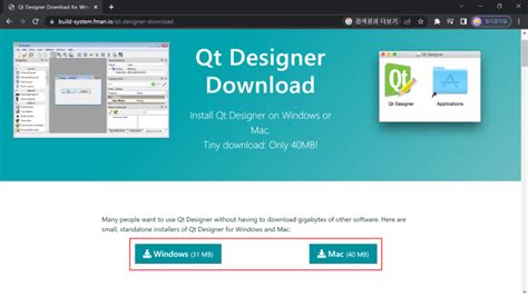 Qt Designer 설치 및 사용법 Gui 프로그래밍 시작하기 네이버 블로그