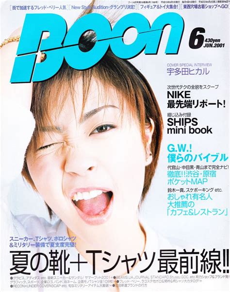 Utada Hikaru Archives On Twitter Utada Hikaru On The Cover Of Boon