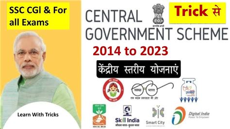 Central Government Schemes 2014 To 2023 Tricks Youtube