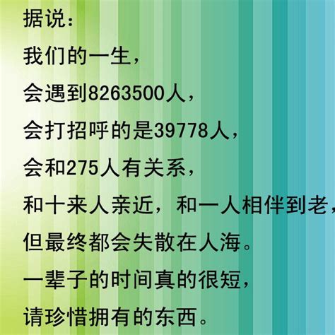 2018年，珍惜活著的每一天，說的太好！（轉發吧） 每日頭條