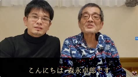 だいぶやせたという森永卓郎氏右と息子で経済アナリスト森永康平氏YouTubeチャンネルから スポニチ Sponichi