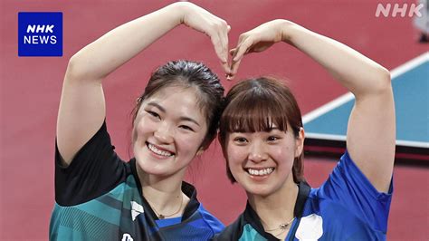 卓球 全日本選手権 ダブルス 女子は“wみゆう”が初優勝 Nhk 卓球