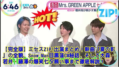 green applezipcm