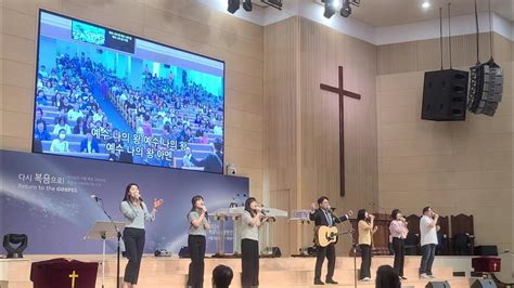 3부 Ifgc찬양팀 하나님사랑주만의지해 실로암 찬양하세 은혜 Incheon Worship 인천순복음교회 이성옥 서은혜집사 김미정