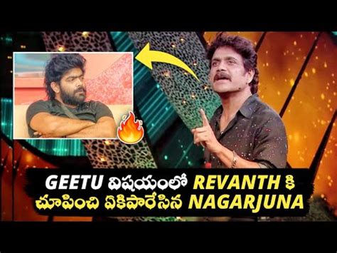 Nagarjuna Fire On Singer Revanth Bigg Boss Telugu Full Episodes