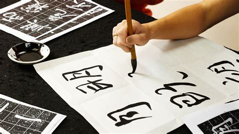 Chinese Calligraphy Drawing