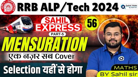 Sahil Express For Rrb Alp Tech Mensuration Part Railway