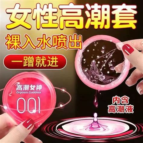 OLO 001 Condom Classic Ultra Thin Anatomic Long Lasting Dotted