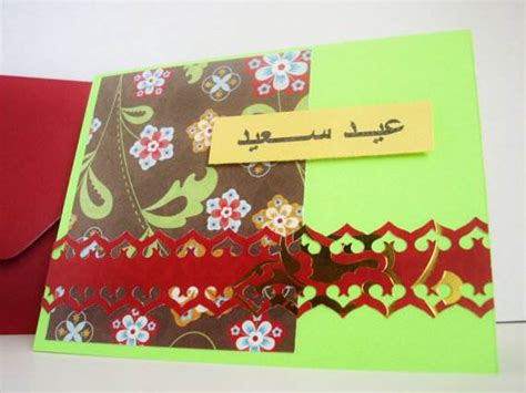 Happy Ramadan - Greeting Cards - family holiday.net/guide to family ...