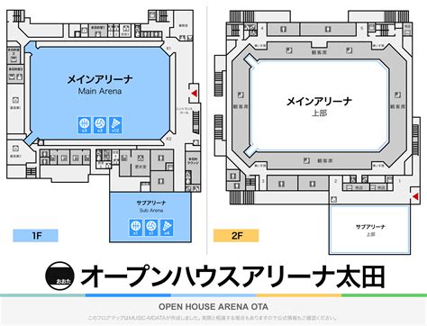 オープンハウスアリーナ太田のフロアマップ Floormap