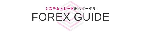 Fxトレードでダウ理論は本当に勝てる？実践的な活用法を徹底解説 シストレcom