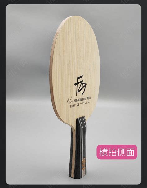 Butterfly Zlc Fl St Cs Fan Zhendong Zlc