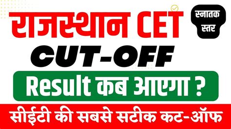 Cet Cut Off Rajasthan Cet Cut Off Cet Graduation Level Cut